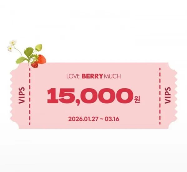 VIPS 15,000원 할인 쿠폰