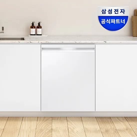 삼성 비스포크 식기세척기 14인용 열풍건조