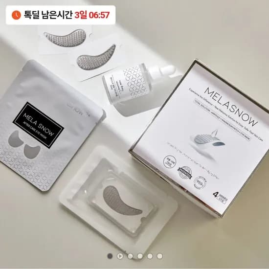 멜라스노우 기미 패치 1주분 2세트 (27,500원/무료)