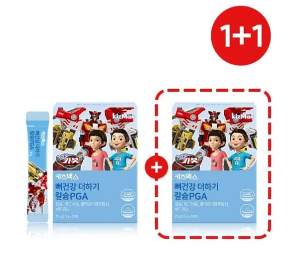 헬로카봇 칼슘PGA 영양제 2박스 56포 8주분