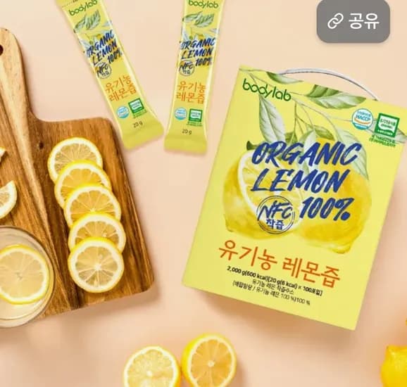 바디랩 유기농 레몬즙 20g 00포