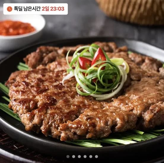 언양식 바싹 불고기 150g 1팩