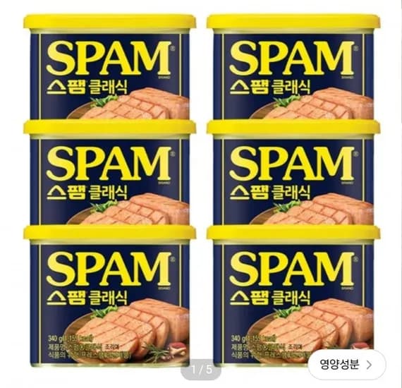 스팸클래식 340g 6개