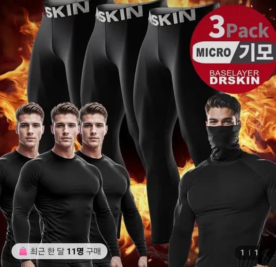 닥터스킨 스포츠 마이크로 기모 히트기모 기모베이스레이어