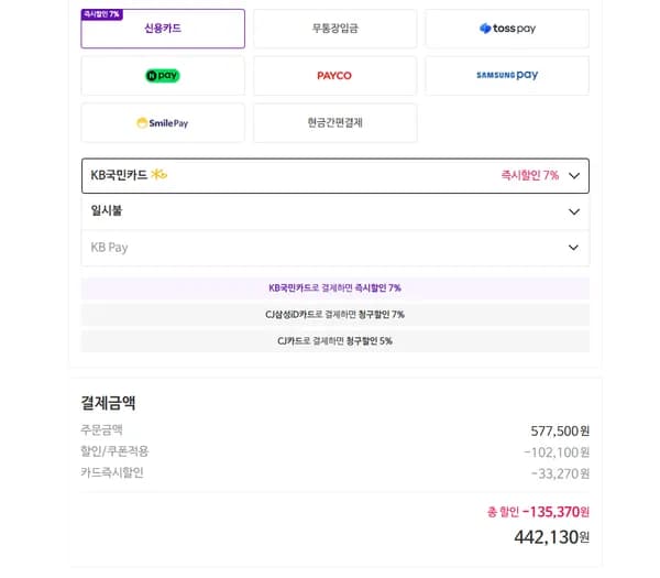 K2 남성 시그니처 구스다운 씬에어 앱솔루트