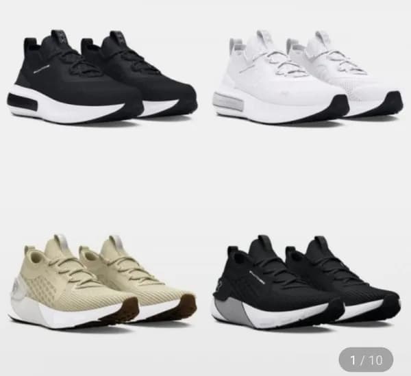 언더아머 팬텀 러닝화