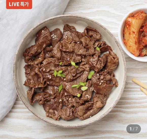 왕목살 갈비양념육 목전지 50g x 4팩