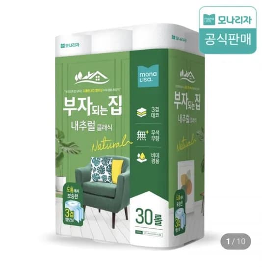 모나리자 부자되는집 내추럴 클래식 화장지 20m 30롤