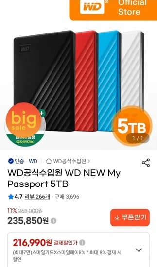 WD NEW My Passport 5TB