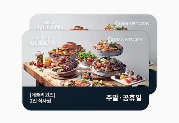 애슐리퀸즈 투썸 하겐다즈 파인트 매드포갈릭 패키지 외 다양