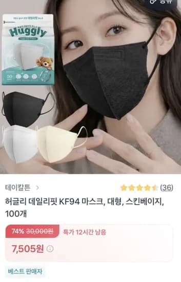 허글리 KF94 데일리핏 마스크 100매