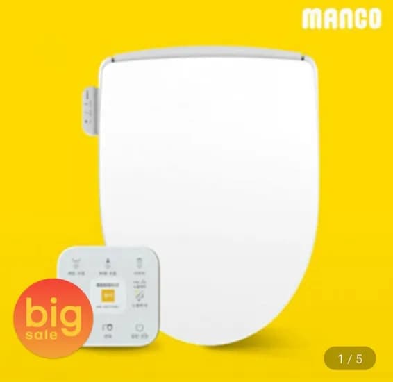 망고 리모컨 필터없는 IPX5 방수 직수 비데 MB-8811RNF