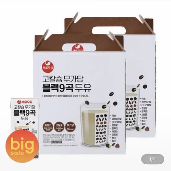 서울우유 고칼슘 무가당 블랙9곡 두유 190ml 32팩