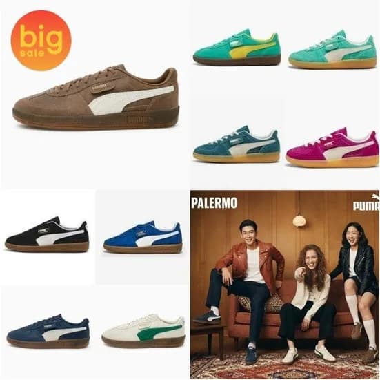 푸마 팔레르모 스니커즈 9종