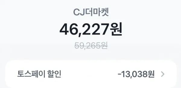 비비고 통새우만두 200g 5개