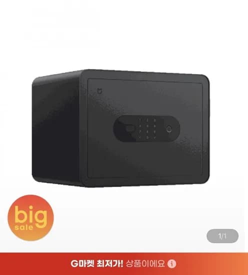 샤오미 스마트 금고 30cm 업그레이드 버전