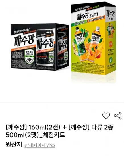 깨수깡 160ml 2캔 깨수깡 다류 2종 500ml 2펫