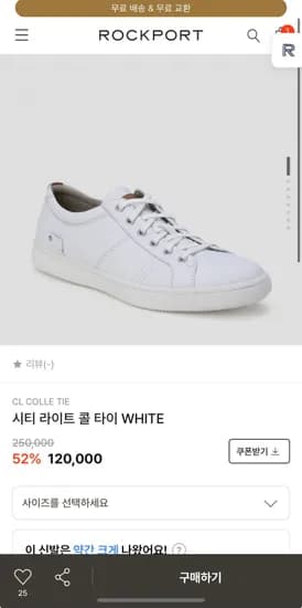 락포트 시티 라이트 콜 타이 WHITE