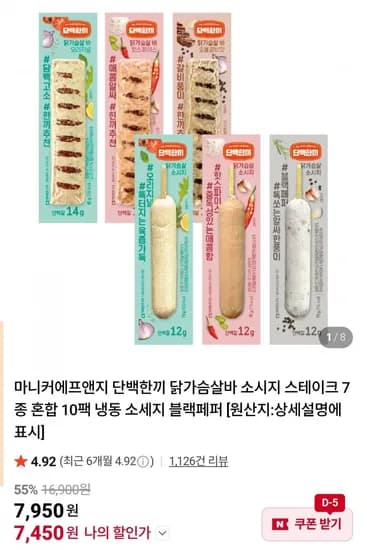 팩 is likely 10팩 or something, but I will output what is there minus the forbidden parts.    *   Actually, 0팩 is likely a typo