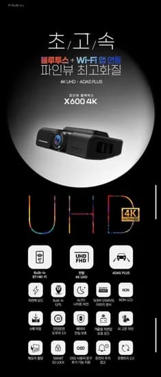 X600 4K GPS 빌트인 블랙박스