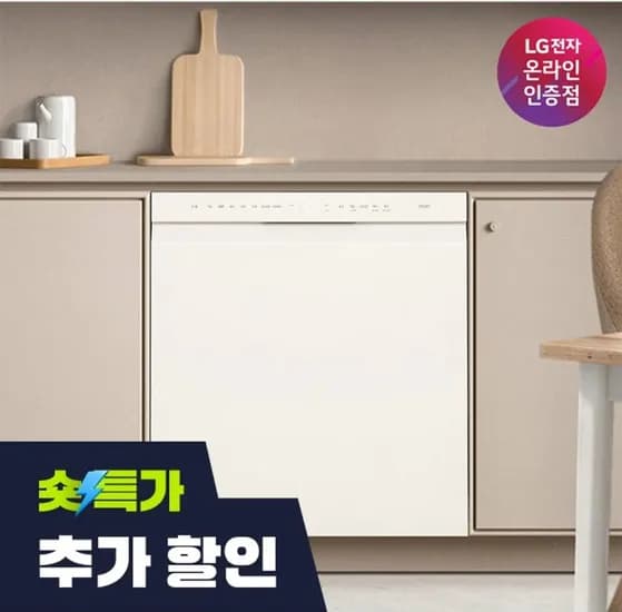 LG DIOS 식기세척기 오브제컬렉션 DUE1BGLE 12인용