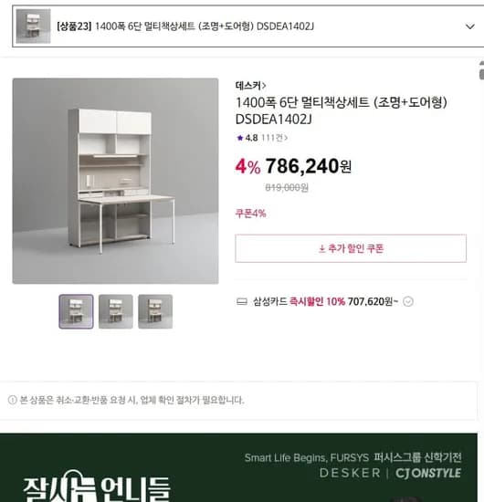 상품명과 구성품