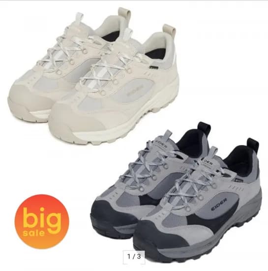 아이더 헥타르 로우컷 등산화