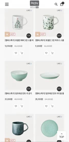 헤리티지 밥공기 국공기 보울 컵