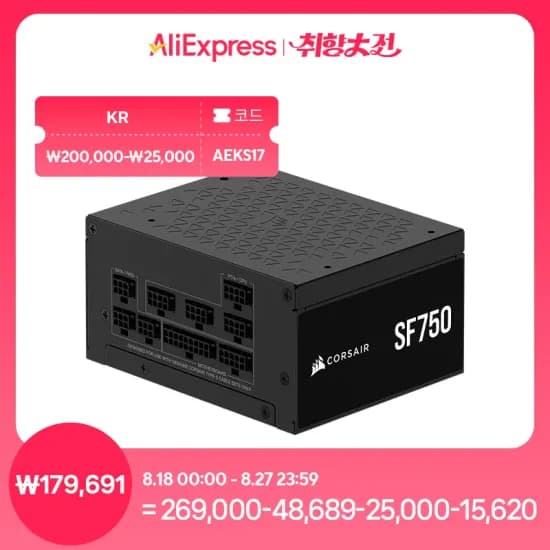 커세어 SF750 ETA플래티넘 ATX3.1