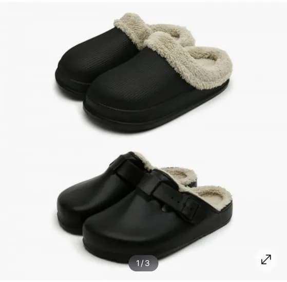 남녀공용 베이직 방한화