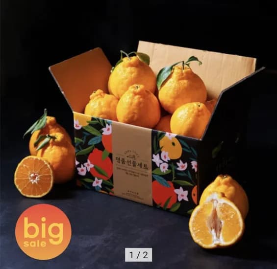 한라봉 정품 4.5kg 중과