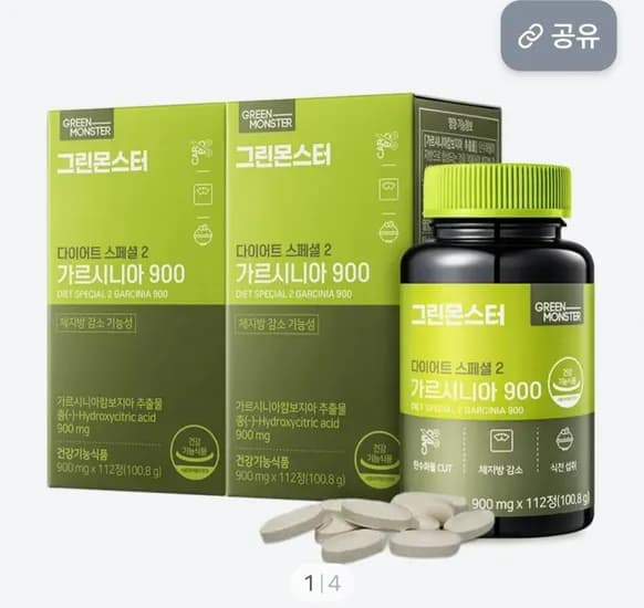 가르시니아 900 12정 2개