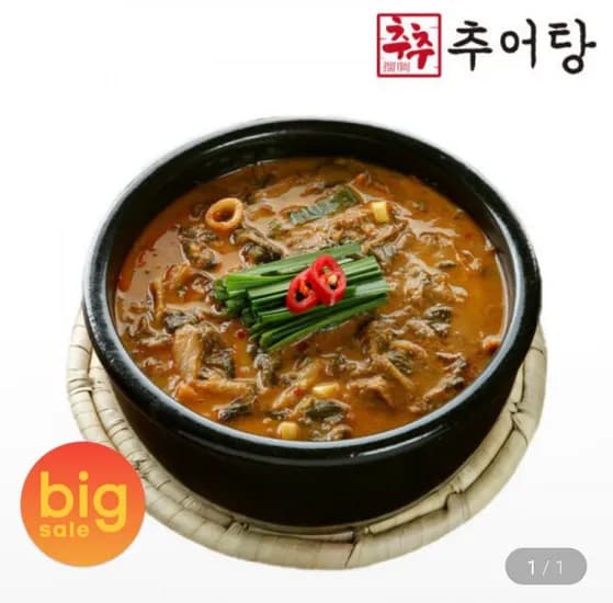추추 추어탕 500g 5팩