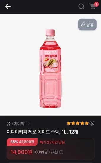 이디야커피 제로 에이드 수박 1L 12개 (14,900원/무료배송)