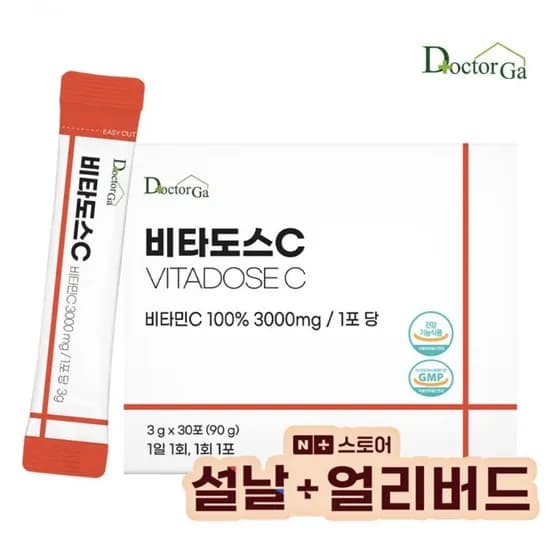 비타도스C 3000 순수 비타민C 30포