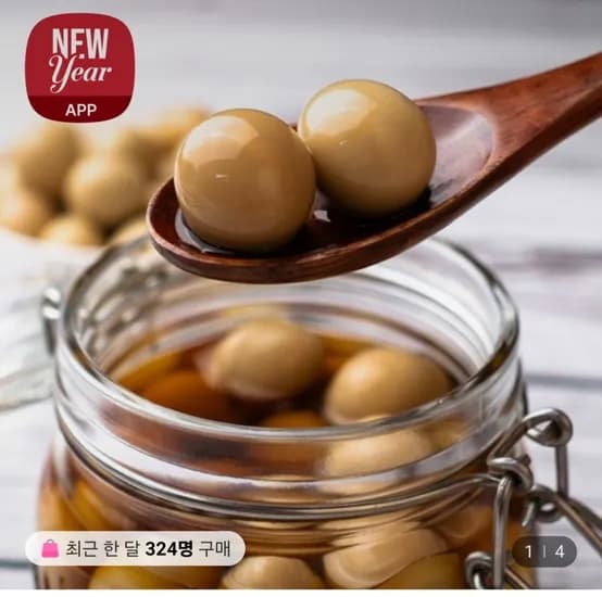 메추리알 장조림 1.7kg+1.7kg (18,950원/무료)