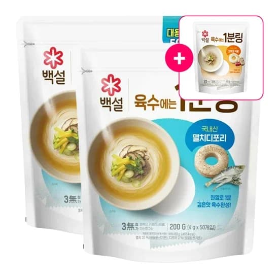 백설 통참깨 참기름 320ml 백설 코인 육수 1분링 120개 비비고 참기름김 4.5
