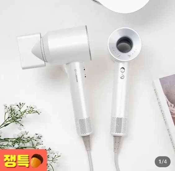 비타그램 BLDC 드웰 헤어드라이기 거치대 포함