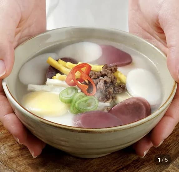 국내산 우리쌀 삼색떡국떡 1kg 2봉