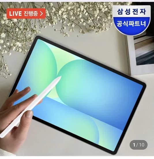 삼성전자 갤럭시탭 S10 FE 플러스 128GB WiFi