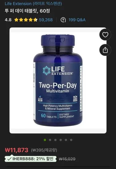 라이프익스텐션 투퍼데이 멀티비타민 태블릿 0정(11,873원/4만원이상무료)6
