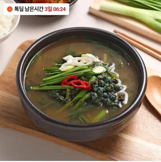 올갱이해장국 600g