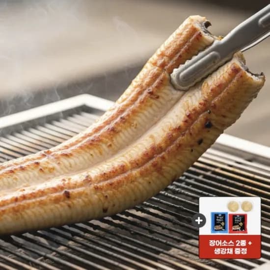 국산 자포니카 손질 민물장어 1kg