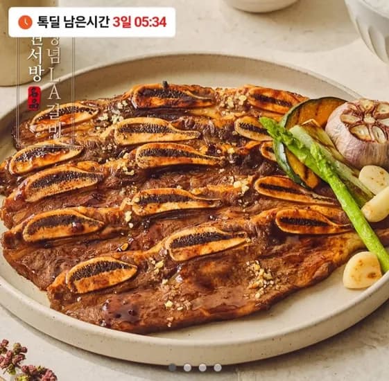 양념LA갈비 500g