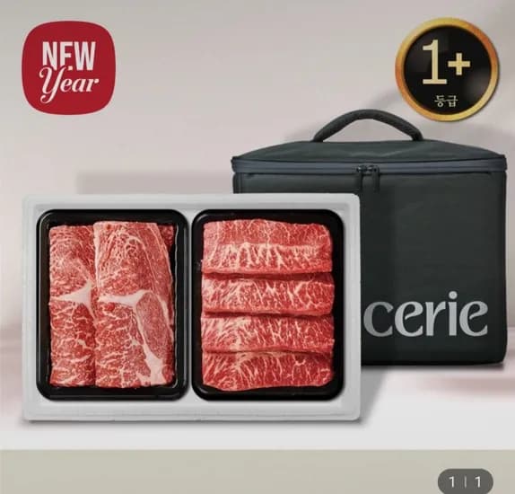 1+등급 한우 냉장 등심+부채살 800g