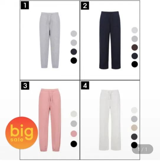 폴햄 기모 트레이닝팬츠