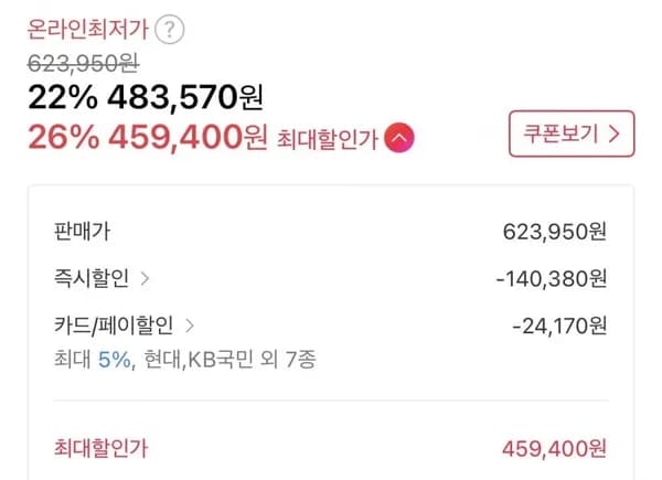 레노버 탭 Y700 3세대 56GB 2