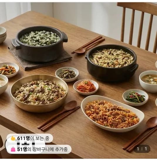 자연별곡 볶음밥 8인분 4+4 골라담기 1.8kg