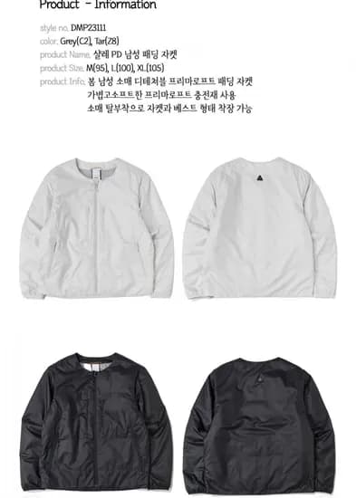 아이더 남성 프리마로프트 슬림 경량패딩