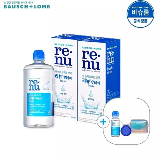 리뉴 후레쉬 500ml 2개 렌즈세척액 사은품